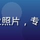 粉丝社群运营张小葵的专业照片，专注粉丝文化研究与社群建设